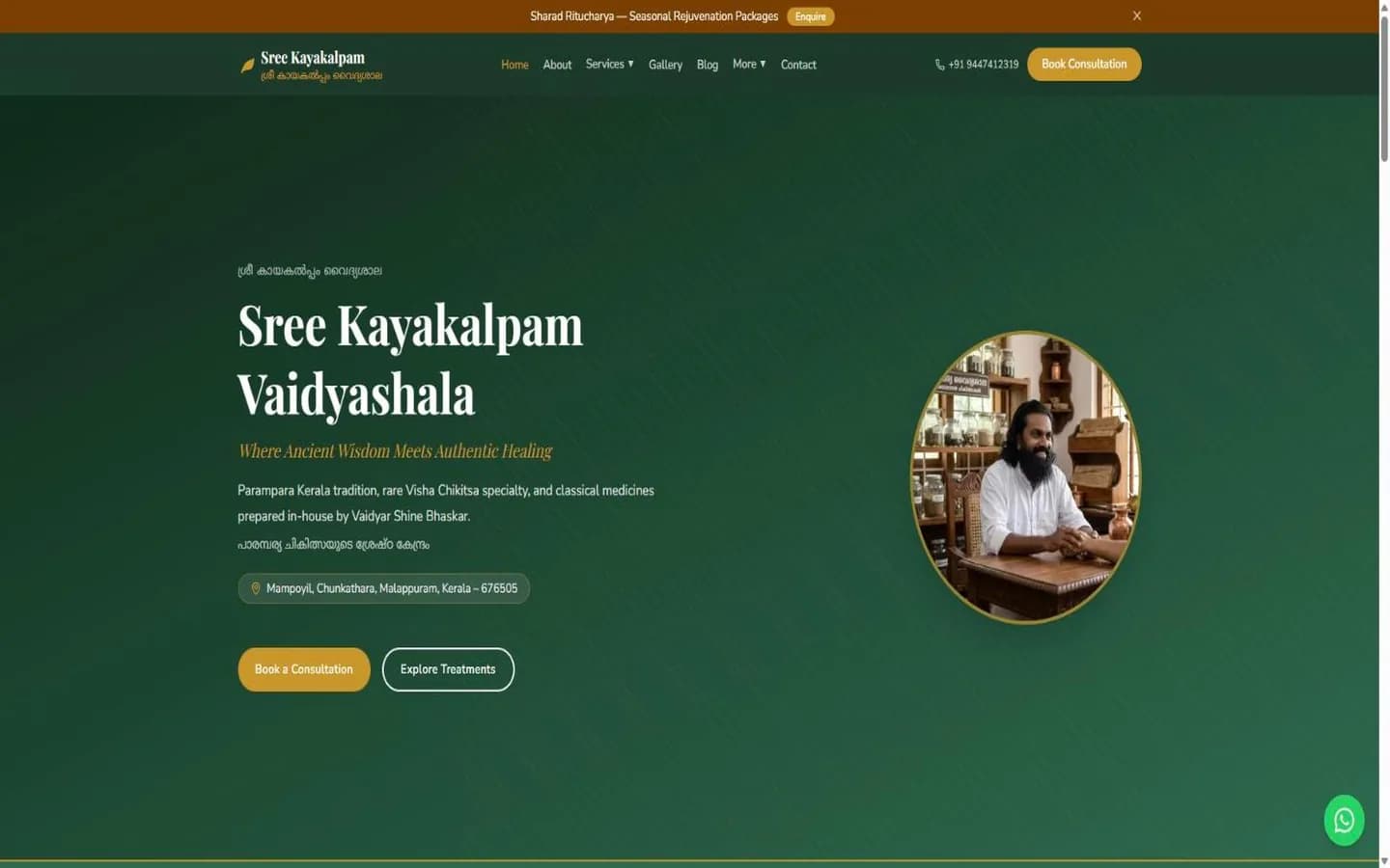 Kayakalpam Vaidya Sala — live site screenshot
